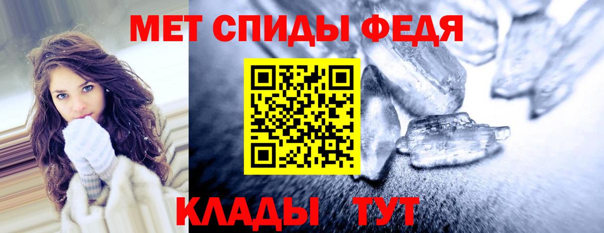 Амфетамин 97% Шелехов