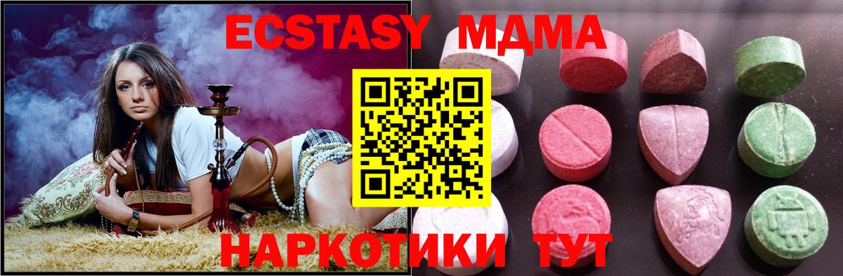 блэк спрут зеркало  Ecstasy  ЭКСТАЗИ louis Vuitton  Шелехов  Вход с VPN  ЭКСТАЗИ XTC 