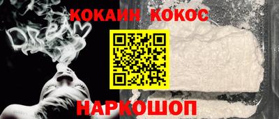 мяу мяу кристалл Кинель