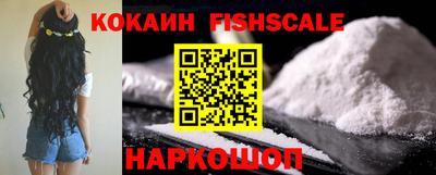 мяу мяу кристалл Кимры