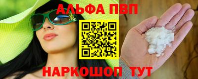 мяу мяу кристалл Кимры