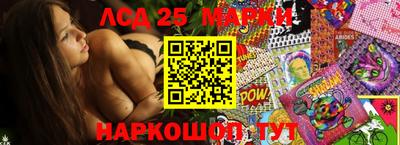 мяу мяу кристалл Кинель