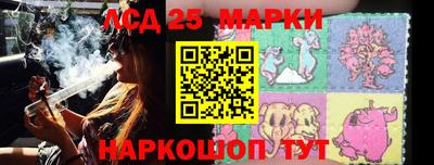 мяу мяу кристалл Кинель