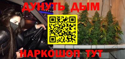 мяу мяу кристалл Кимры