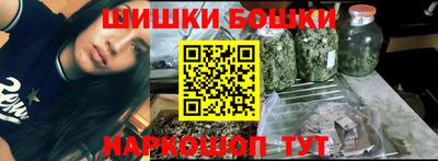 мяу мяу кристалл Кинель