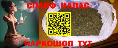 мяу мяу кристалл Кинель