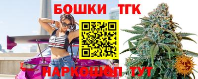 мяу мяу кристалл Кимры