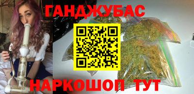 мяу мяу кристалл Кинель