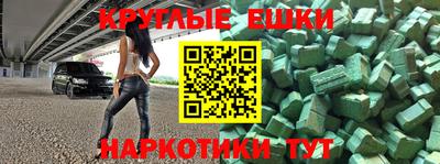 мяу мяу кристалл Кинель