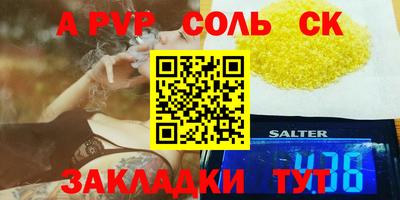 мяу мяу кристалл Кимры