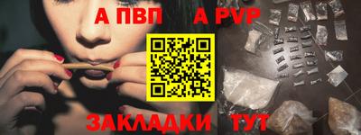 мяу мяу кристалл Кинель