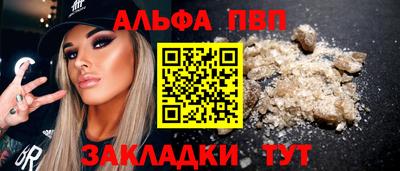 мяу мяу кристалл Кимры