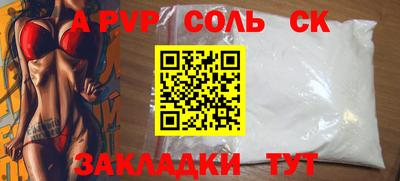 мяу мяу кристалл Кинель