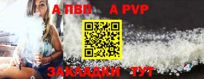 мяу мяу кристалл Кимры