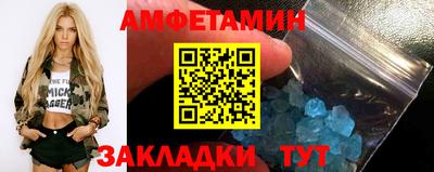 мяу мяу кристалл Кинель