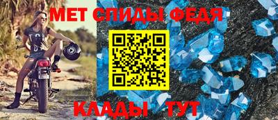 мяу мяу кристалл Кимры