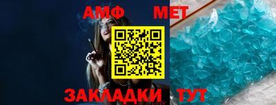 мяу мяу кристалл Кинель