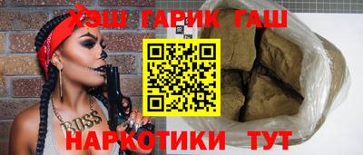 мяу мяу кристалл Кинель