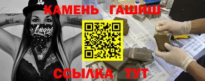 мяу мяу кристалл Кинель