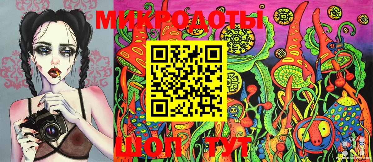 Галлюциногенные грибы Magic Shrooms  Галлюциногенные грибы GOLDEN TEACHER  Вход с VPN  Шелехов 